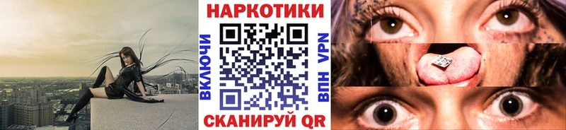 Магазин наркотиков Новоалтайск ГАШИШ  Бошки Шишки  МЕГА ССЫЛКА  СОЛЬ  АМФЕТАМИН  Меф мяу мяу  Кокаин 