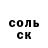 ТГК жижа Sergey Legkyy