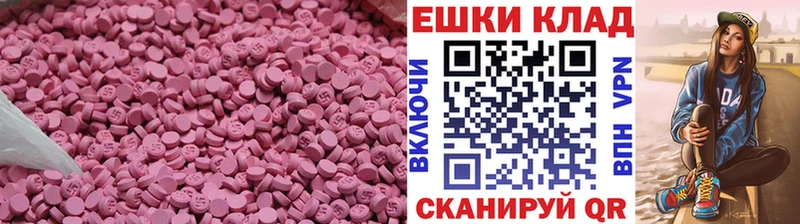 купить наркоту  маркетплейс клад  ЭКСТАЗИ louis Vuitton  Новоалтайск 