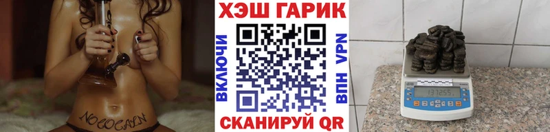 Гашиш Ice-O-Lator Новоалтайск