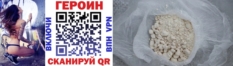 OMG tor  darknet телеграм  Героин VHQ  Новоалтайск 