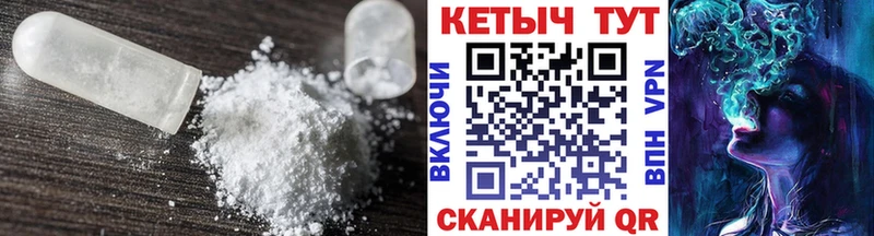 КЕТАМИН VHQ  даркнет сайт  дарк нет состав  Новоалтайск  MEGA рабочий сайт 