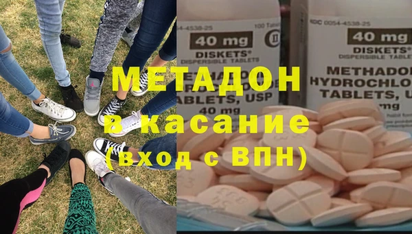 дистиллят марихуана Абдулино