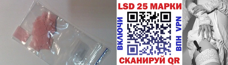 купить наркотик  Новоалтайск  Лсд 25 экстази кислота 