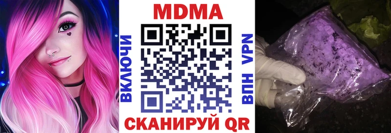 мега ONION  купить наркоту  Новоалтайск  МДМА crystal 