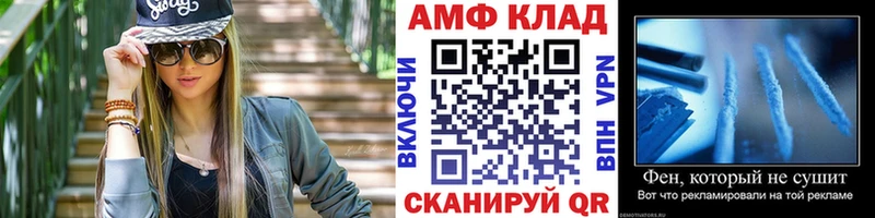 Метамфетамин винт  Новоалтайск 