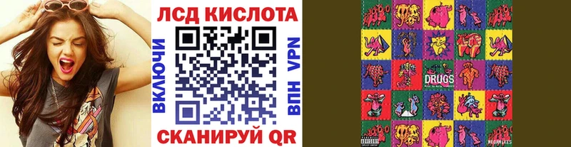 Марки 25I-NBOMe 1500мкг  где продают   дарк нет состав  Новоалтайск 