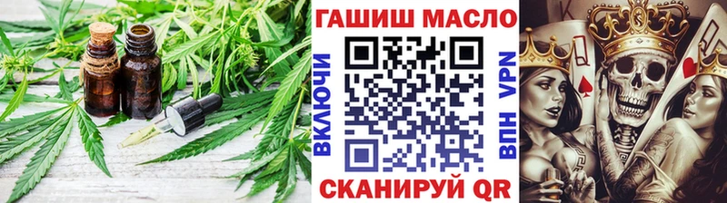 ТГК Wax  OMG   Новоалтайск 